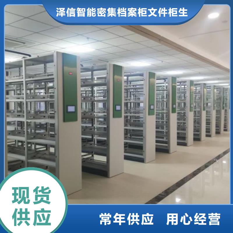 哪种好【泽信】密集底图柜