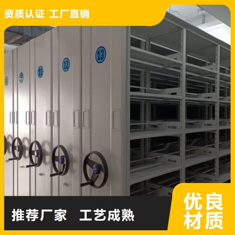 让利销售【泽信】智能电表库密集架