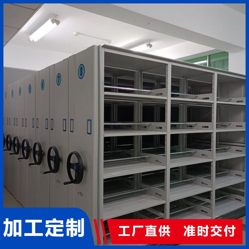 让利销售【泽信】智能电表库密集架