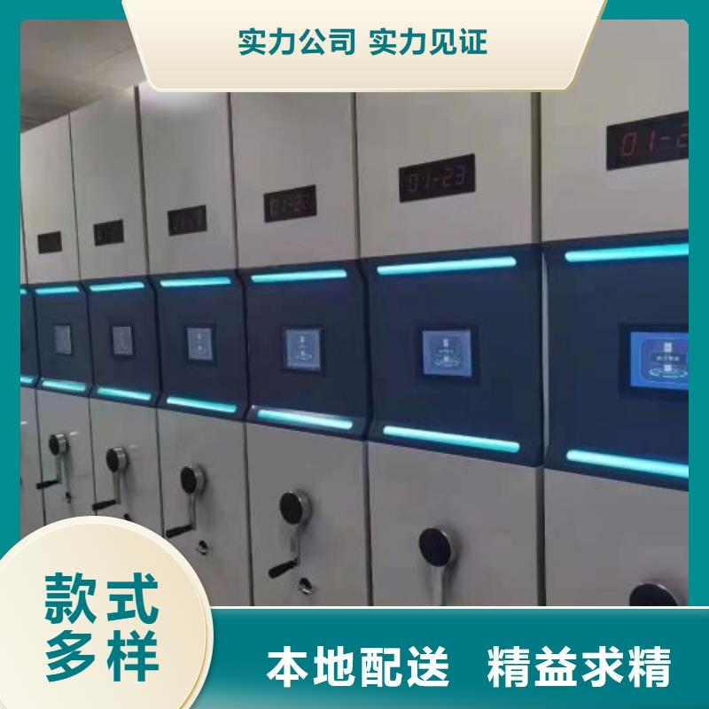 让利销售【泽信】智能电表库密集架