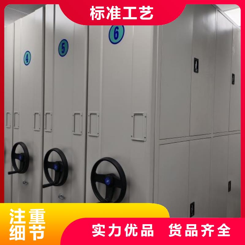 至诚服务【泽信】档案室电动密集架