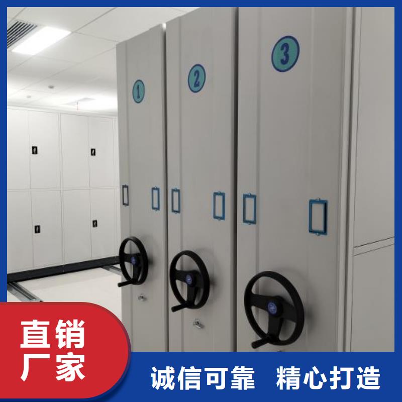 销售商【鑫康】手动型档案密集架