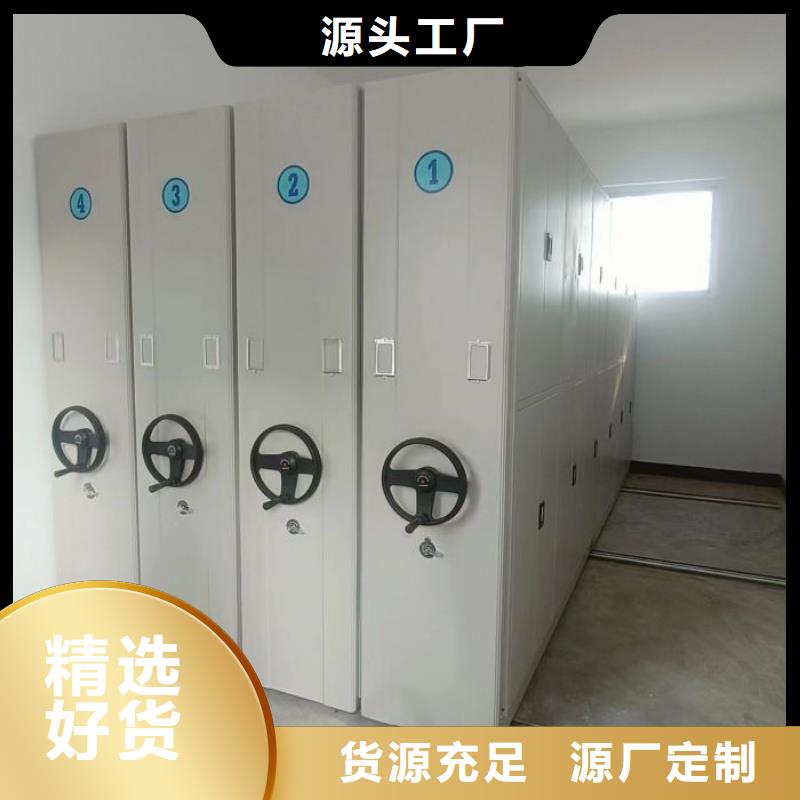 厂家供应【鑫康】样品密集架