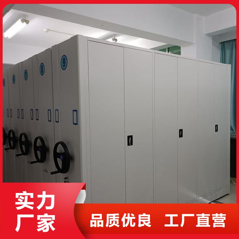 厂家供应【鑫康】样品密集架