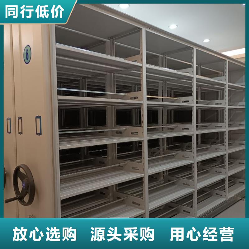 智能密集柜密集架视频-浙江省杭州市|江干|滨江|台州|丽水|绍兴|湖州|衢州智能密集柜密集架-鑫康
