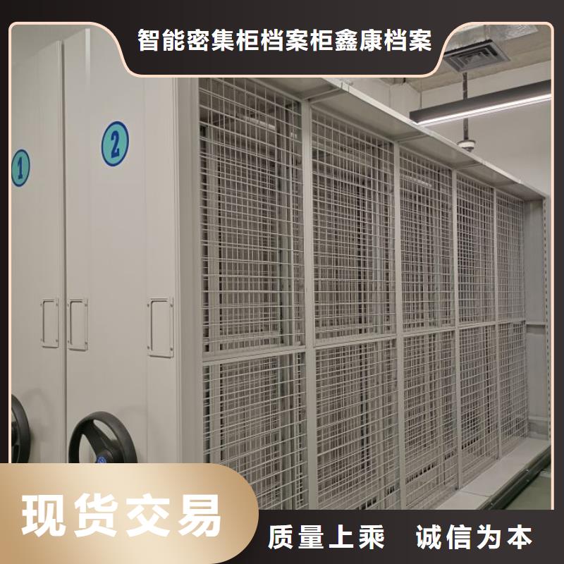 智能密集柜密集架视频-浙江省杭州市|江干|滨江|台州|丽水|绍兴|湖州|衢州智能密集柜密集架-鑫康