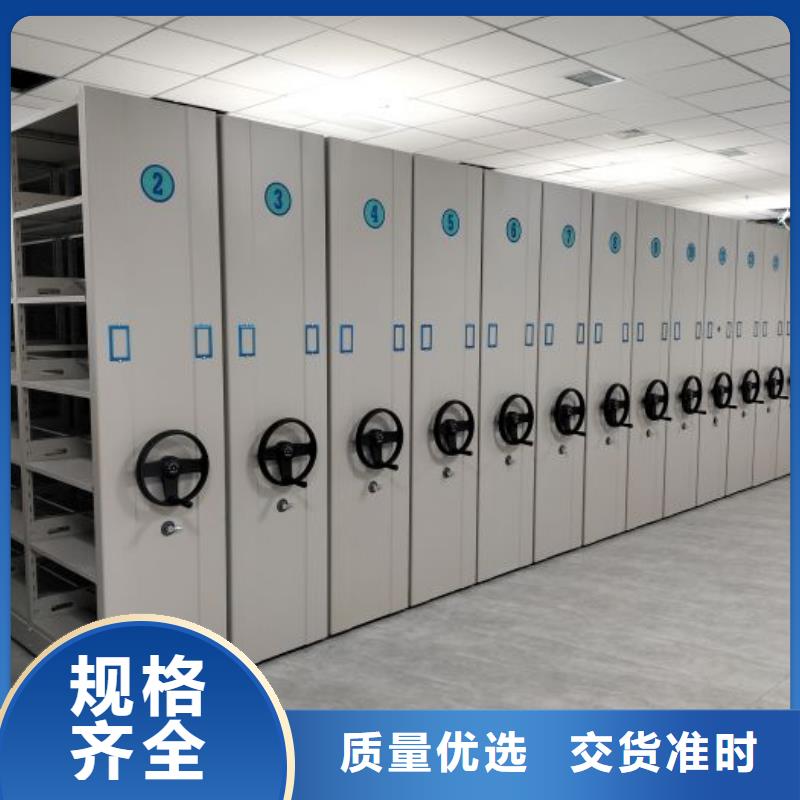 智能密集柜密集架视频-浙江省杭州市|江干|滨江|台州|丽水|绍兴|湖州|衢州智能密集柜密集架-鑫康