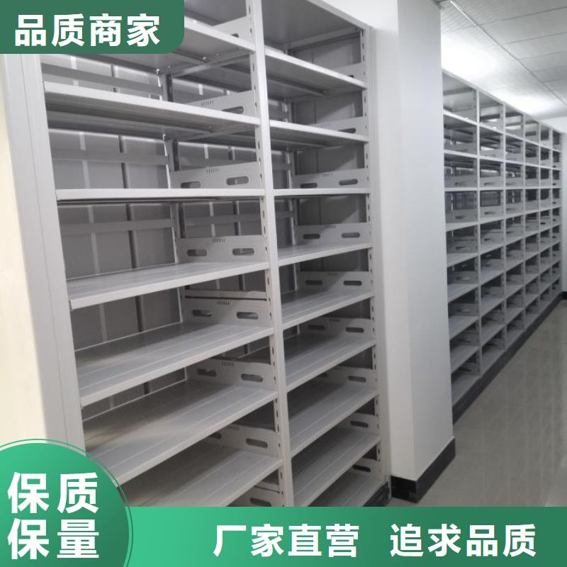 智能密集柜密集架视频-浙江省杭州市|江干|滨江|台州|丽水|绍兴|湖州|衢州智能密集柜密集架-鑫康