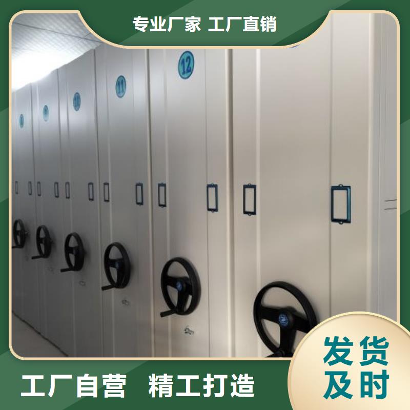 智能密集柜密集架视频-浙江省杭州市|江干|滨江|台州|丽水|绍兴|湖州|衢州智能密集柜密集架-鑫康
