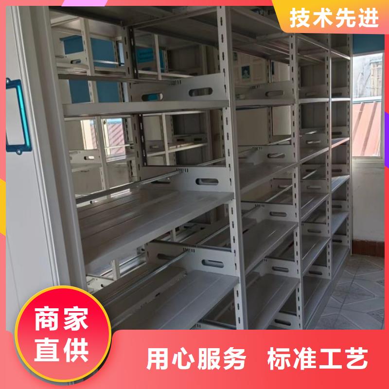 智能密集柜密集架视频-浙江省杭州市|江干|滨江|台州|丽水|绍兴|湖州|衢州智能密集柜密集架-鑫康