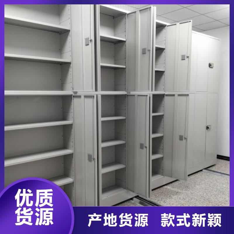 智能密集柜密集架视频-浙江省杭州市|江干|滨江|台州|丽水|绍兴|湖州|衢州智能密集柜密集架-鑫康