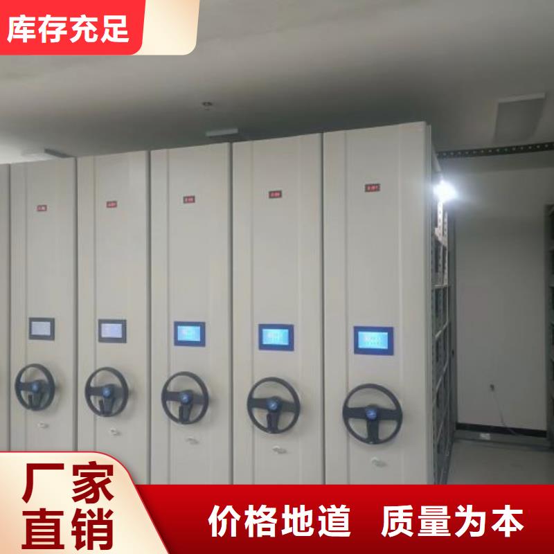 智能密集柜密集架视频-浙江省杭州市|江干|滨江|台州|丽水|绍兴|湖州|衢州智能密集柜密集架-鑫康