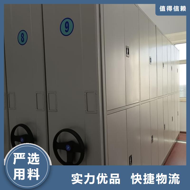 智能密集柜密集架视频-浙江省杭州市|江干|滨江|台州|丽水|绍兴|湖州|衢州智能密集柜密集架-鑫康
