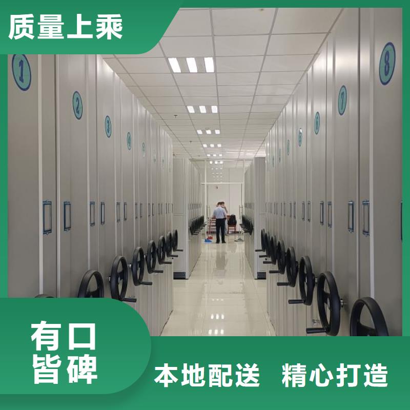 智能密集柜密集架视频-浙江省杭州市|江干|滨江|台州|丽水|绍兴|湖州|衢州智能密集柜密集架-鑫康