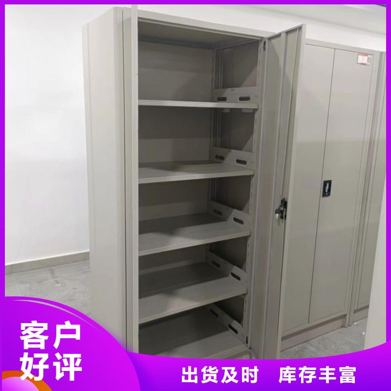厂家供应【鑫康】样品密集架
