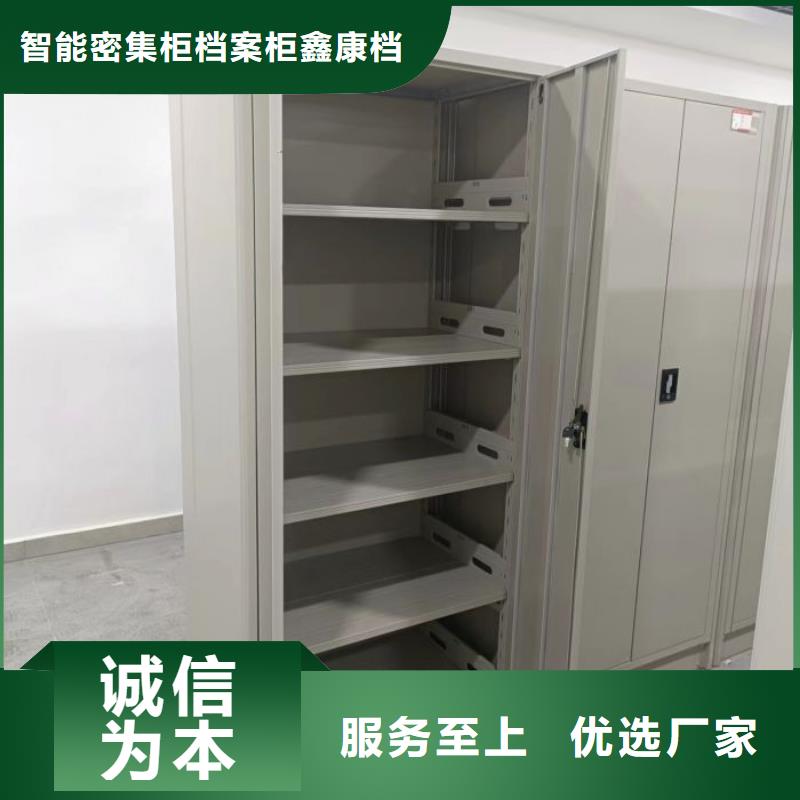 厂家供应【鑫康】样品密集架