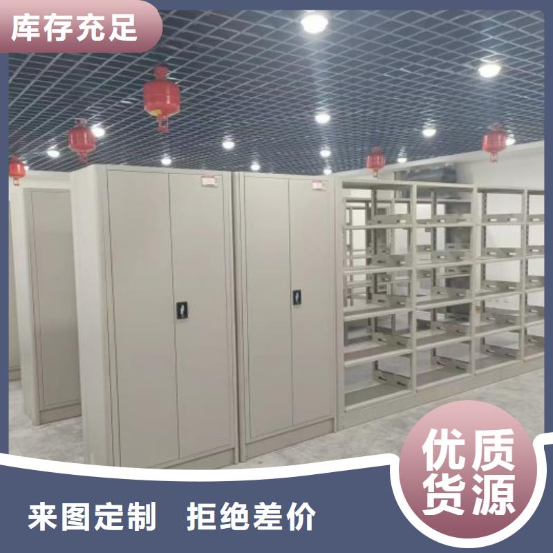 厂家供应【鑫康】样品密集架