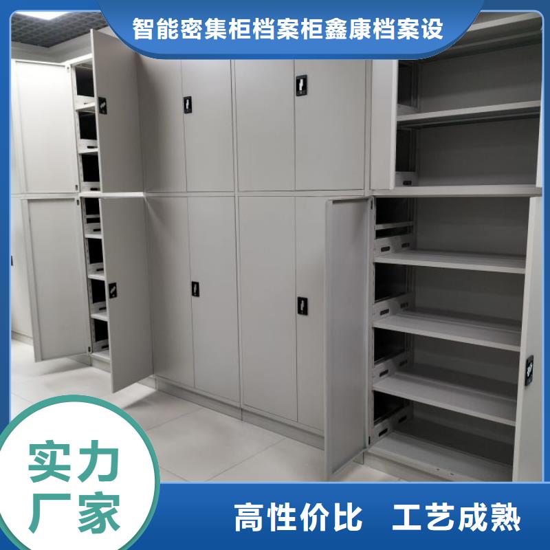 厂家供应【鑫康】样品密集架