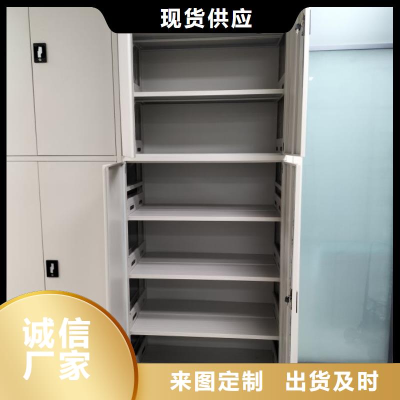 厂家供应【鑫康】样品密集架