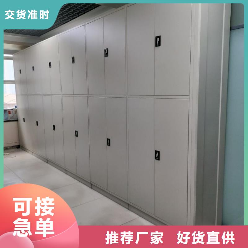 厂家供应【鑫康】样品密集架
