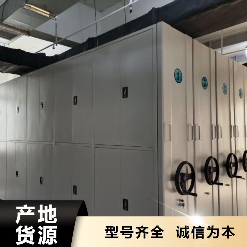 厂家供应【鑫康】样品密集架