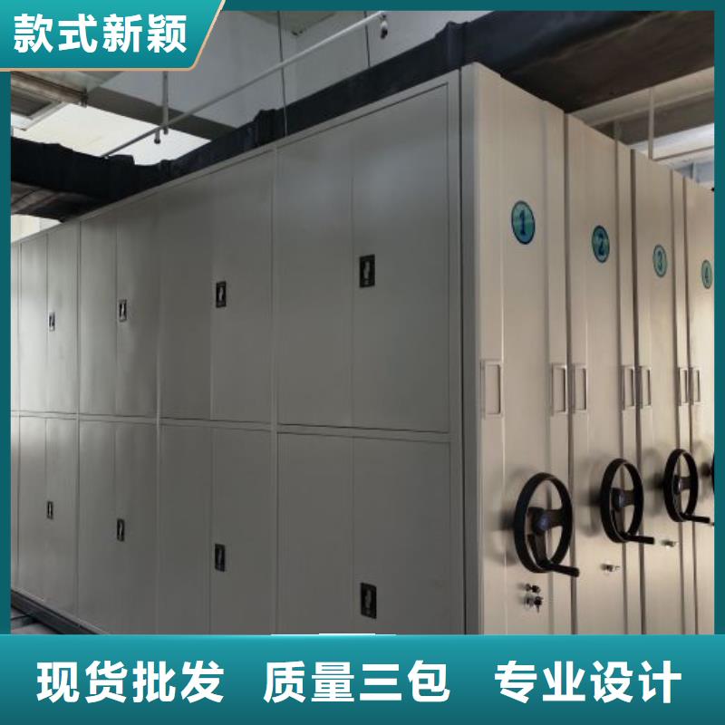 厂家供应【鑫康】样品密集架
