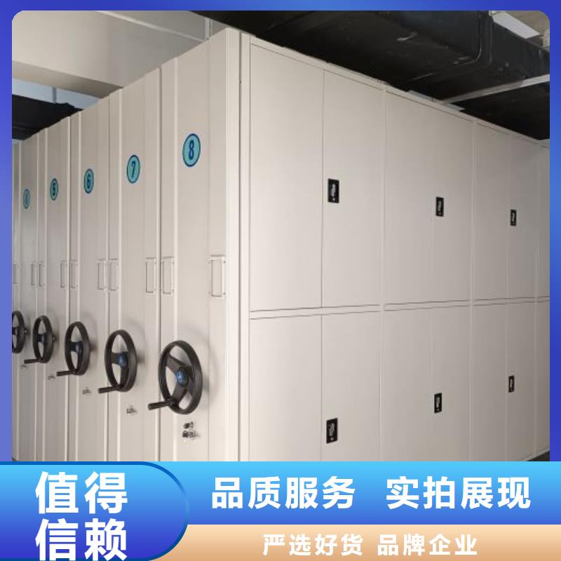 厂家供应【鑫康】样品密集架