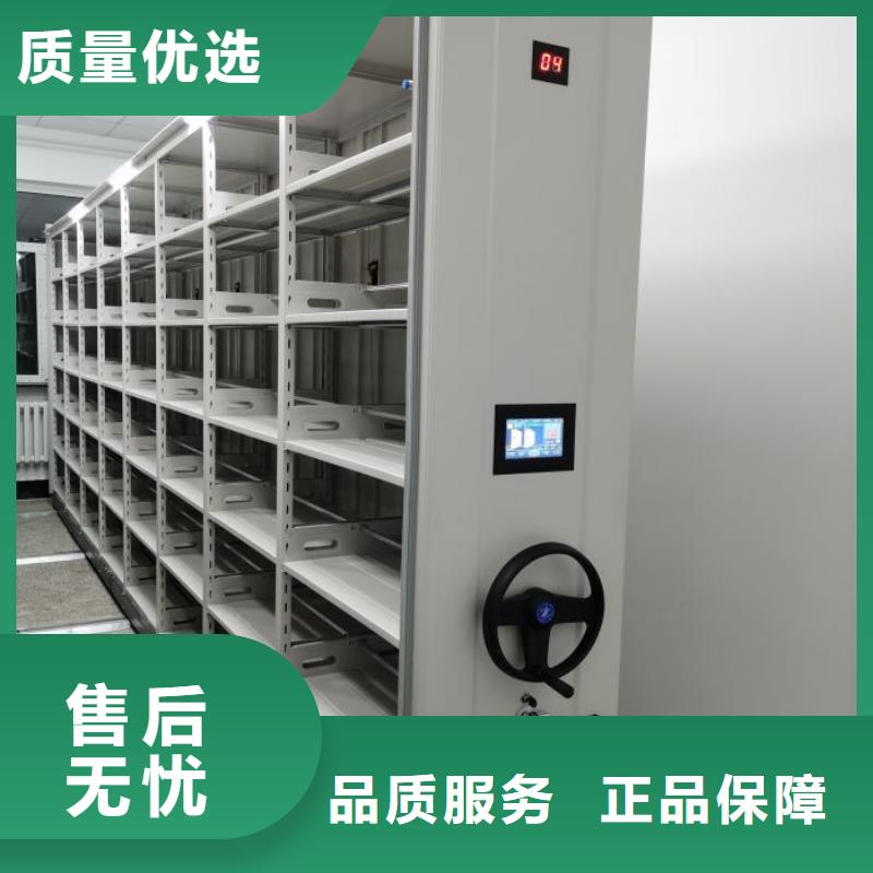 鑫康档案密集架 【智能式电动资料密集架】质量优价格低-业务覆盖区域|兴安|乌海|鄂尔多斯|呼和浩特|包头-聊商通
