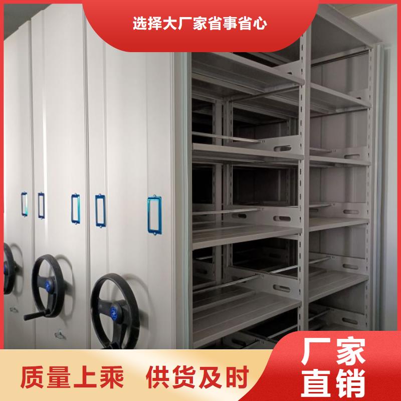 鑫康档案密集架 【智能式电动资料密集架】质量优价格低-业务覆盖区域|兴安|乌海|鄂尔多斯|呼和浩特|包头-聊商通