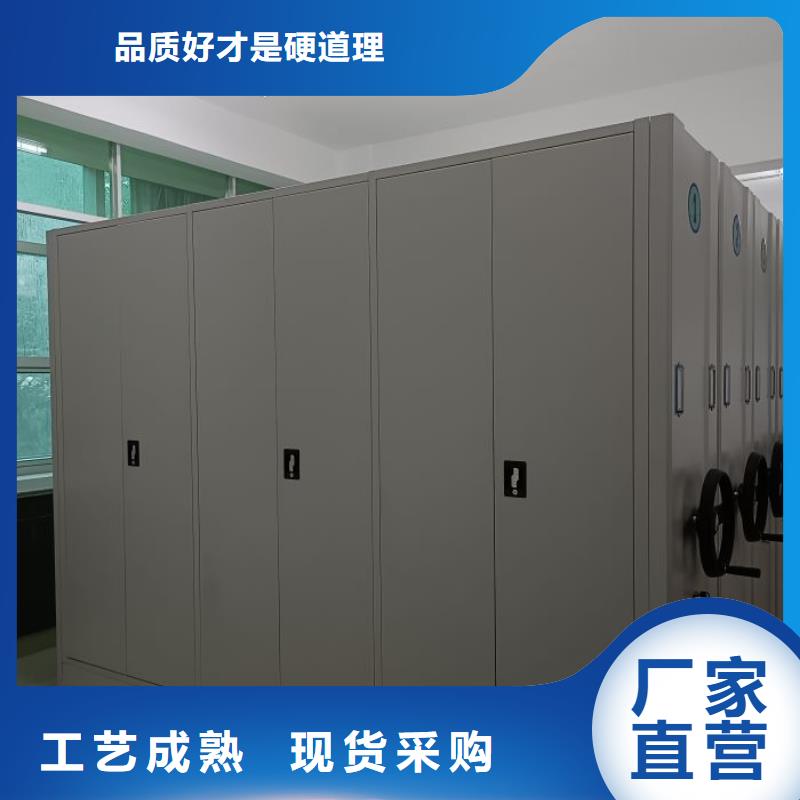 鑫康档案密集架 【智能式电动资料密集架】质量优价格低-业务覆盖区域|兴安|乌海|鄂尔多斯|呼和浩特|包头-聊商通