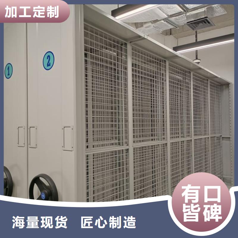 鑫康档案密集架 【智能式电动资料密集架】质量优价格低-业务覆盖区域|兴安|乌海|鄂尔多斯|呼和浩特|包头-聊商通