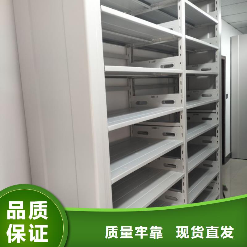智能密集柜密集架鑫康【档案密集柜】智能移动文件柜量大更优惠