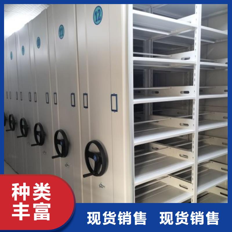 诚信经营【鑫康】金属密集架