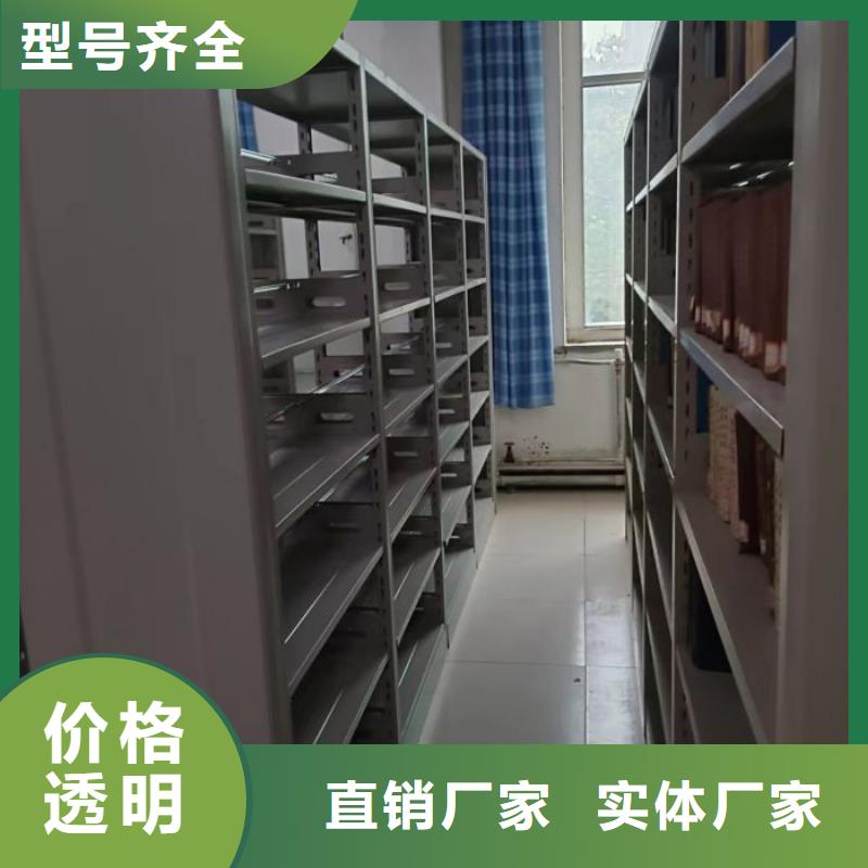 智能密集柜密集架鑫康【档案密集柜】智能移动文件柜量大更优惠