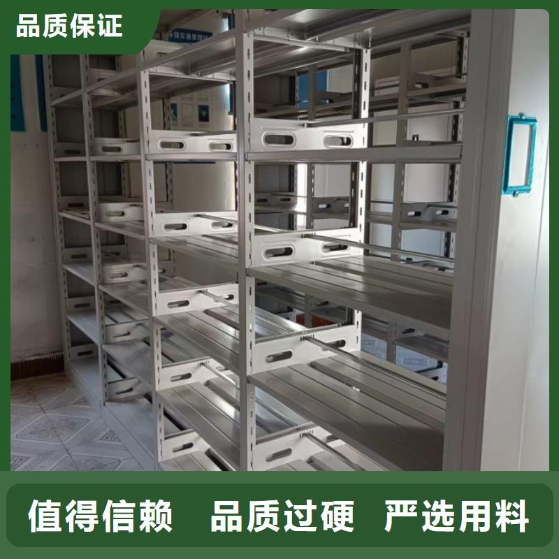 智能密集柜密集架鑫康【档案密集柜】智能移动文件柜量大更优惠