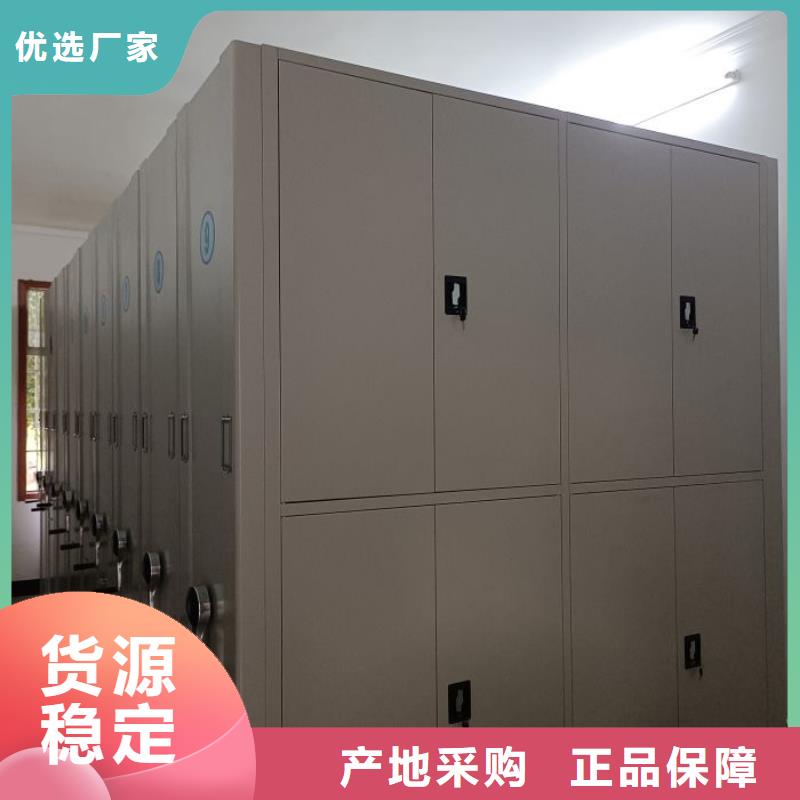 厂家服务【鑫康】智能控制档案柜