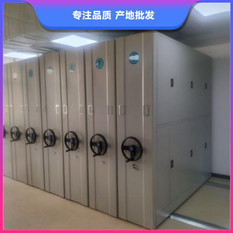 实力厂家【鑫康】密集型档案柜