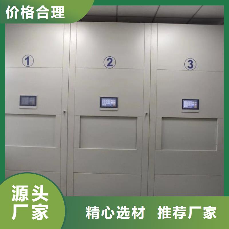 智能密集柜密集架鑫康【档案密集柜】智能移动文件柜量大更优惠