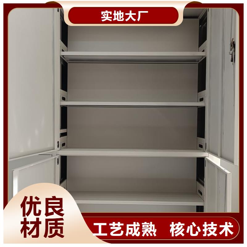 诚信商家【鑫康】图书密集架