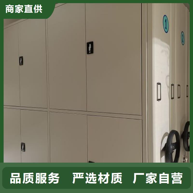 厂家服务【鑫康】智能控制档案柜