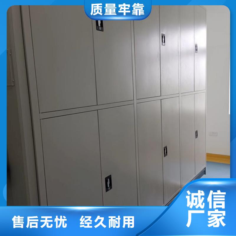 智能密集柜密集架鑫康【档案密集柜】智能移动文件柜量大更优惠
