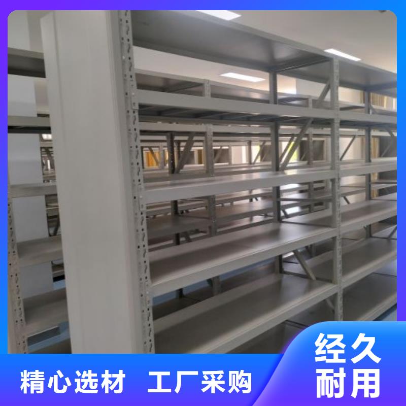 诚信商家【鑫康】图书密集架