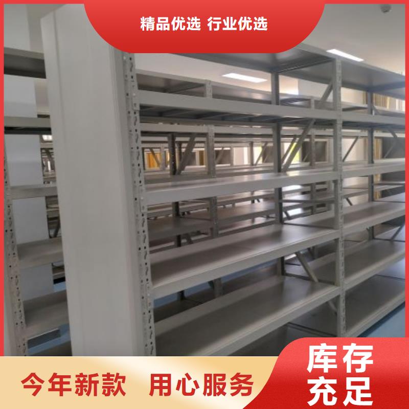 实力厂家【鑫康】密集型档案柜