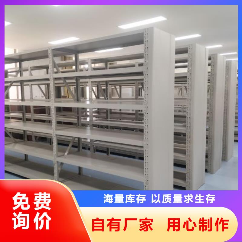 智能密集柜密集架鑫康【档案密集柜】智能移动文件柜量大更优惠
