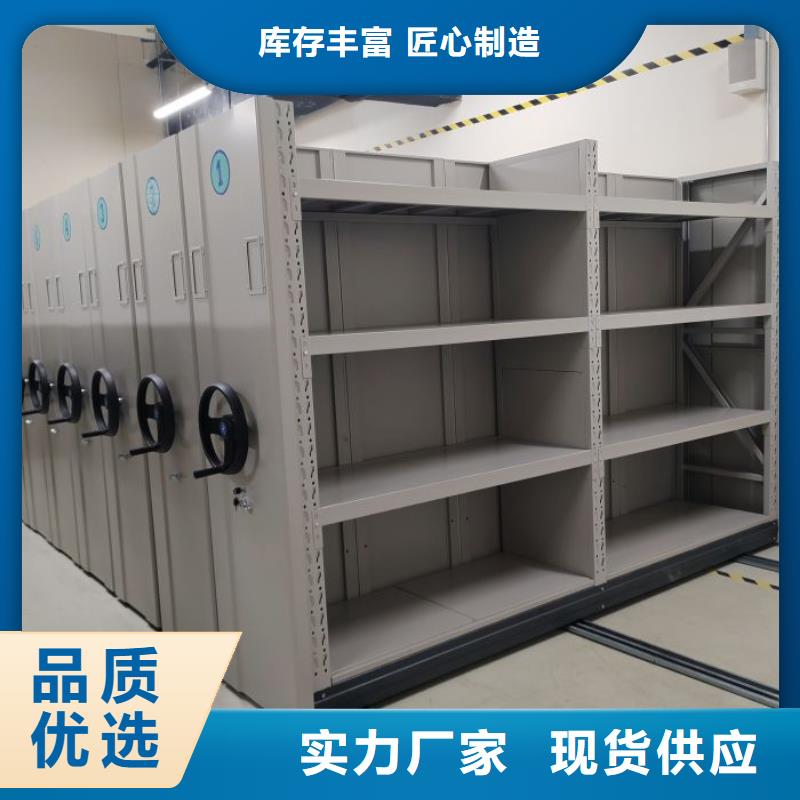 诚信经营【鑫康】金属密集架