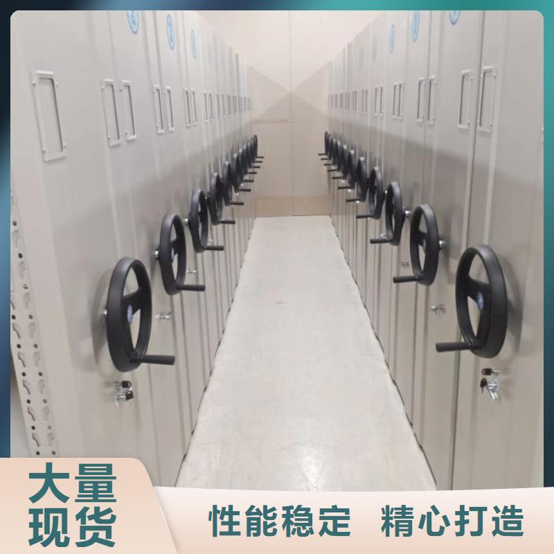 诚信经营【鑫康】金属密集架