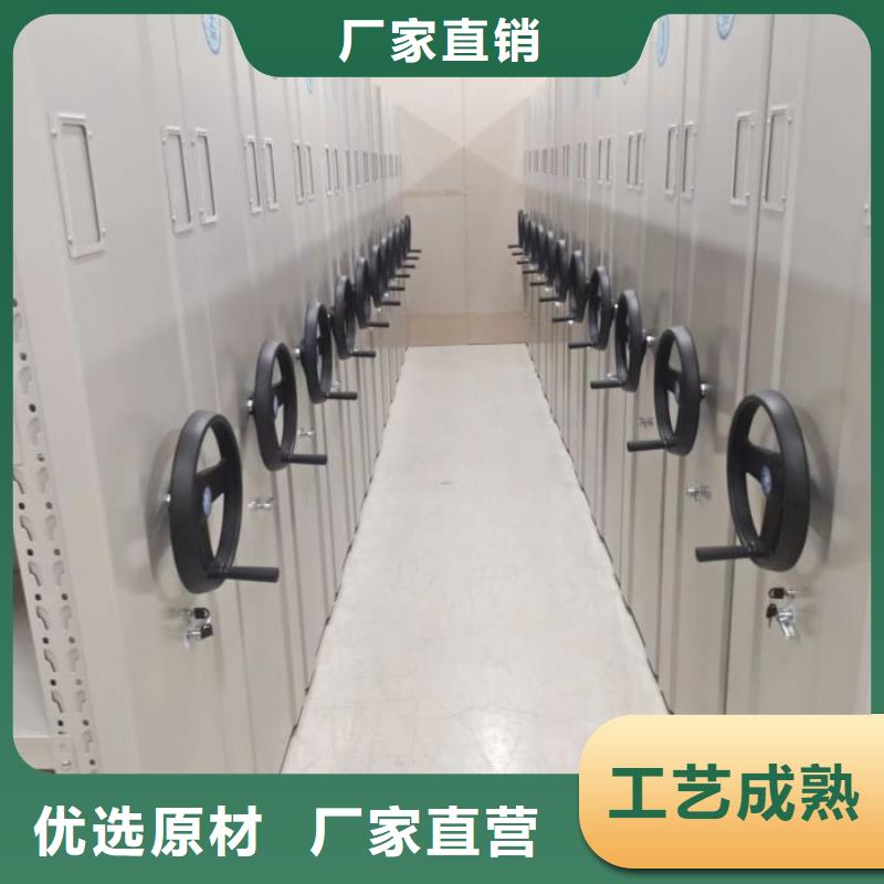 实力厂家【鑫康】密集型档案柜