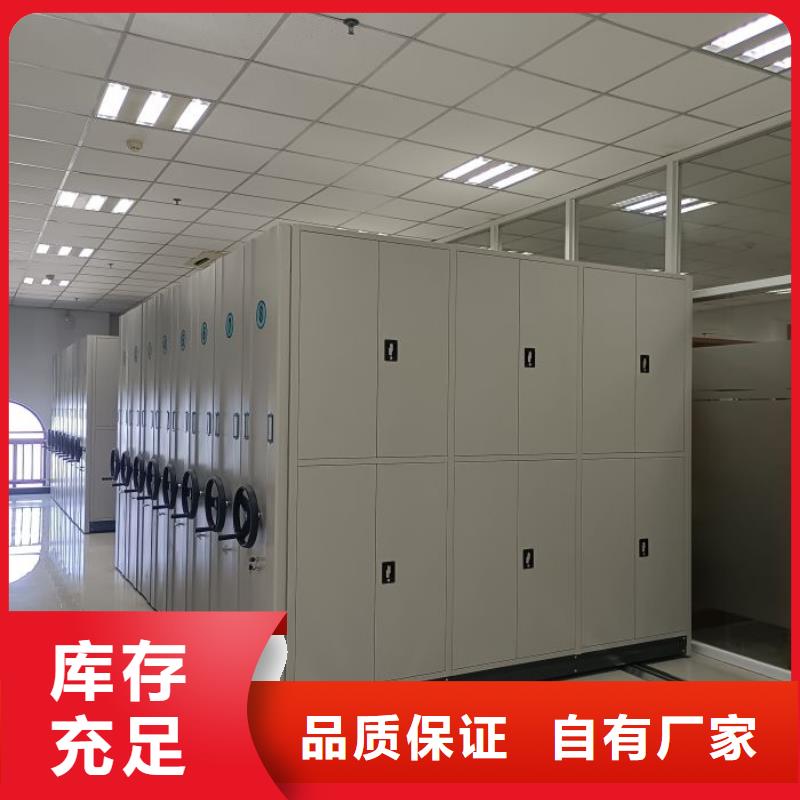 厂家服务【鑫康】智能控制档案柜