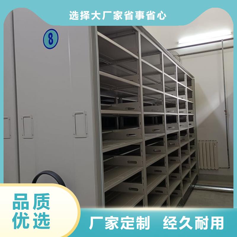 智能密集柜密集架鑫康【档案密集柜】智能移动文件柜量大更优惠
