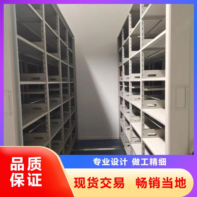 诚信经营【鑫康】金属密集架